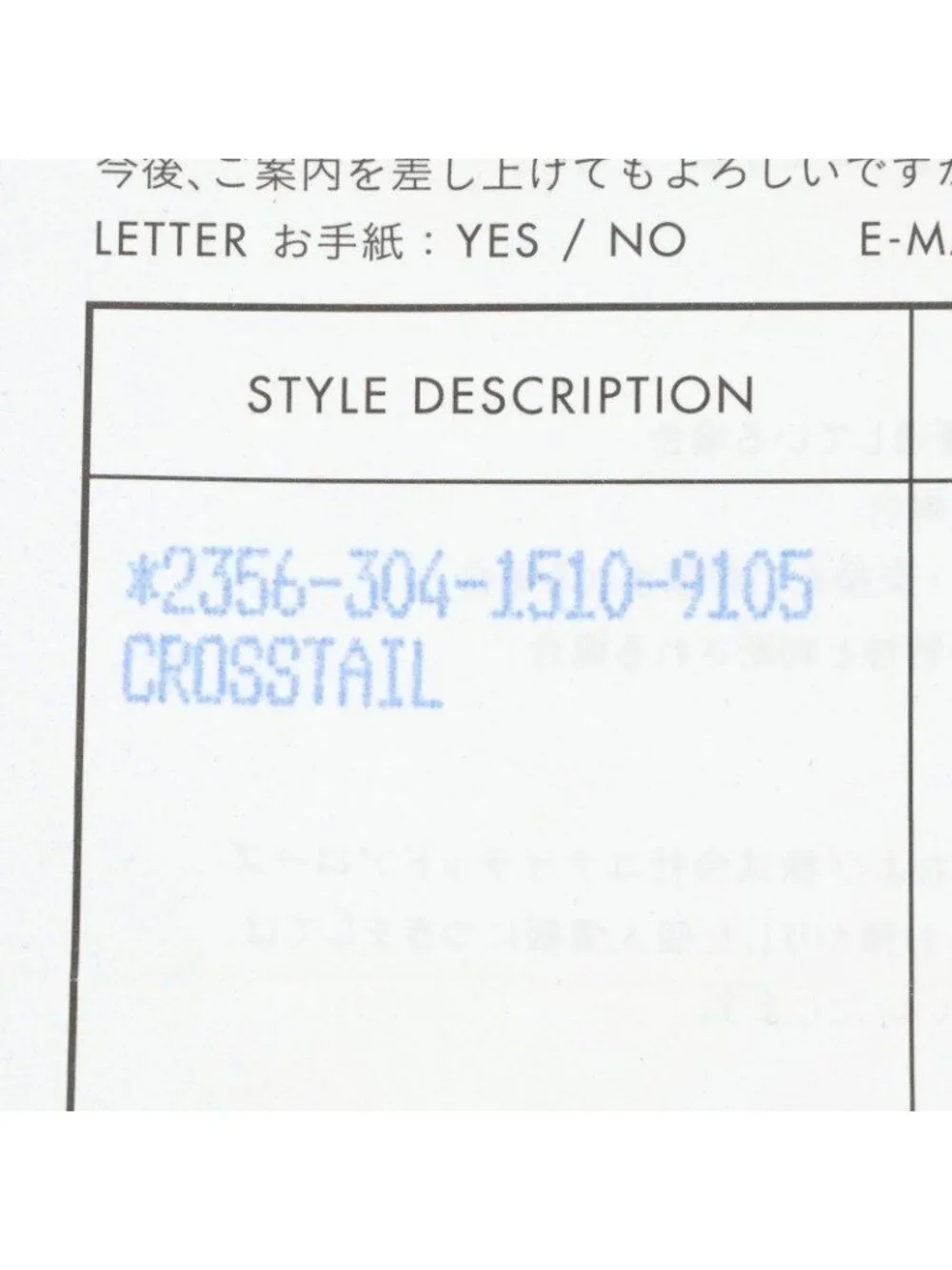 Chrome Hearts Cross Tail Silver Ring